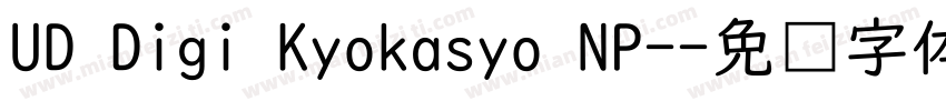 UD Digi Kyokasyo NP-字体转换